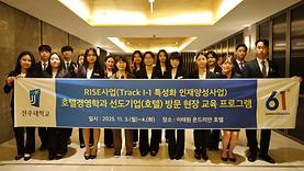 해취동 몬드리안 호텔 잡쉐도우잉