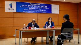 싱가포르 콘래드호텔 방문 특강 및 채용 면접