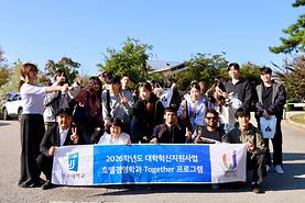 상하농원 체험 (연회및이벤트)